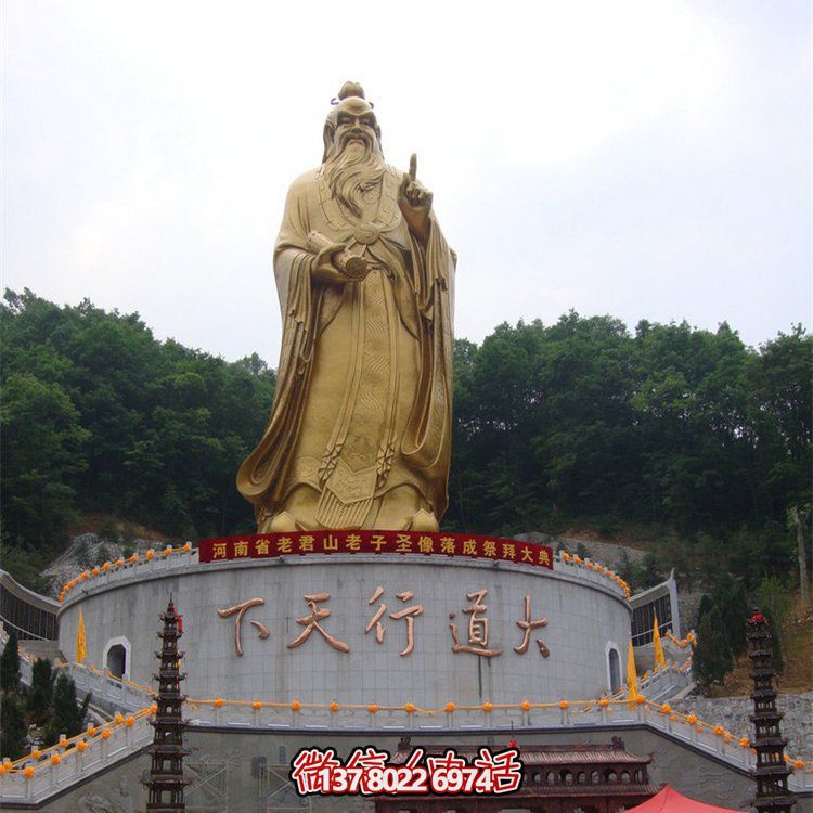 大型鑄銅老子雕像，為您的戶外空間增添傳統文化之美