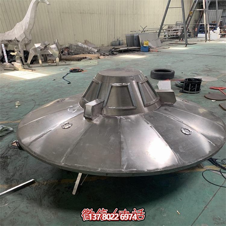 不銹鋼飛碟擺件，紀念航空文化的園林景觀裝飾