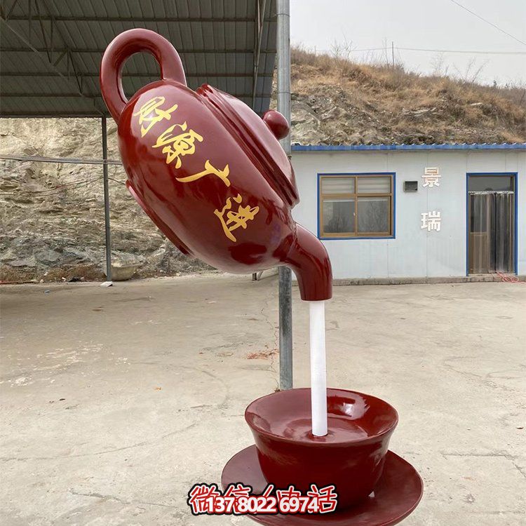 天然茶壺雕塑，恰如流水般的園林景觀小品