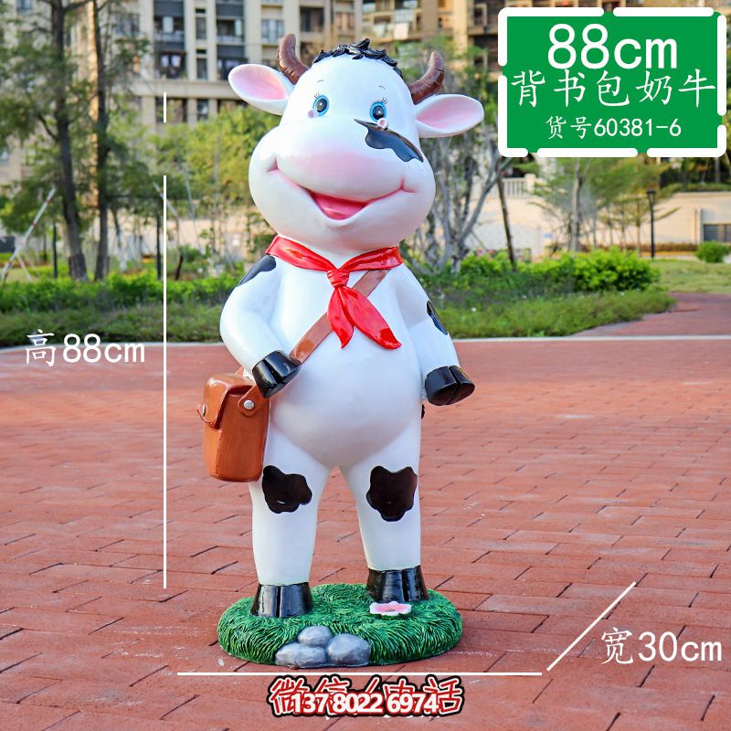 玻璃鋼雕塑幼兒園書包 玻璃鋼雕塑幼兒園書包