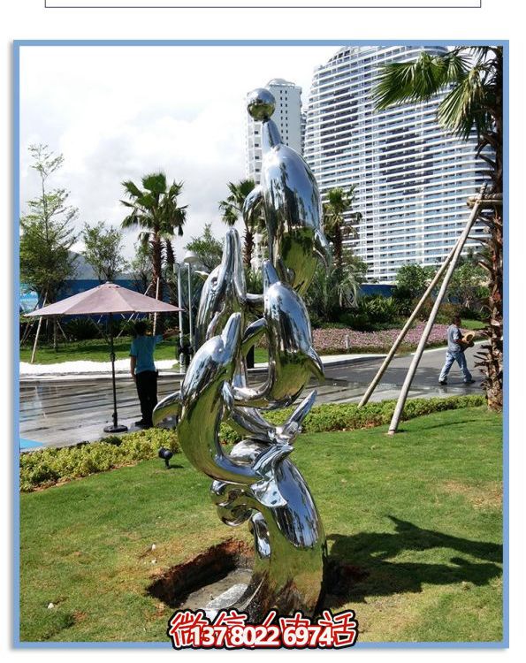 不銹鋼海豚抽象景觀擺件，裝飾戶外園林廣場