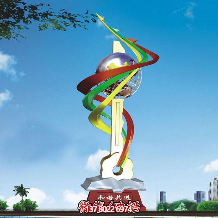 抽象主題不銹鋼雕塑鑰匙鏈，和諧共進，創意標識