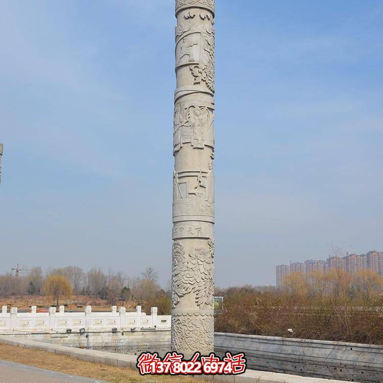 大型戶(hù)外大理石文化柱雕塑