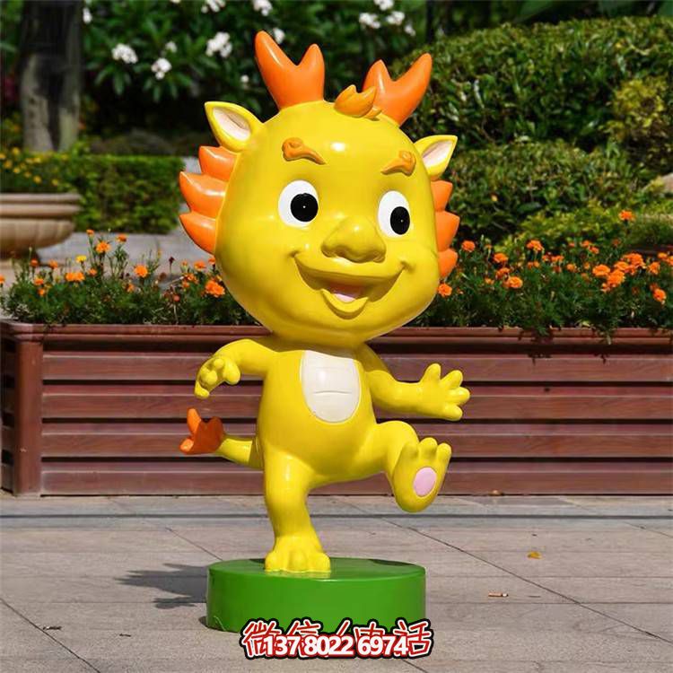 可愛(ài)小龍人玻璃鋼雕塑，為戶(hù)外廣場(chǎng)帶來(lái)活力
