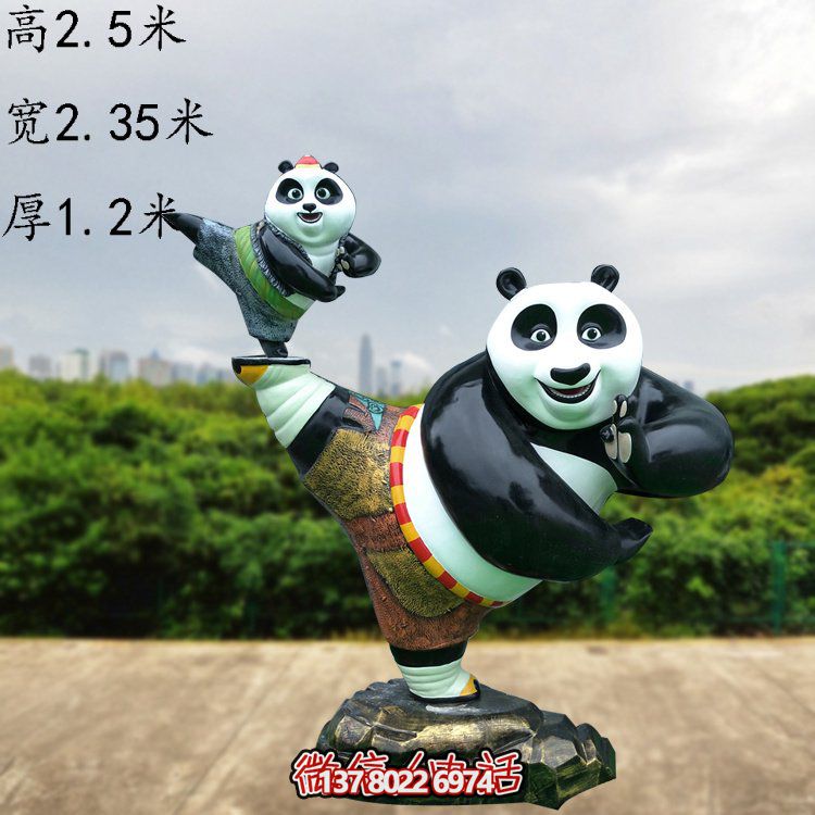 定制玻璃鋼熊貓游樂場(chǎng)