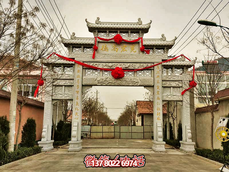 大理石牌坊，裝點門前小區