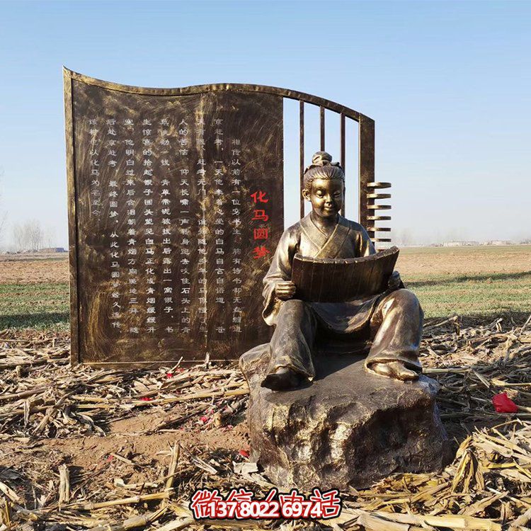 鑄銅雕塑定制書(shū)籍校園文化景觀