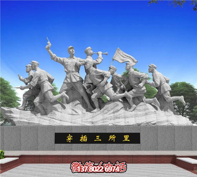 城市穿插，紀(jì)念紅軍歷史的石雕雕塑