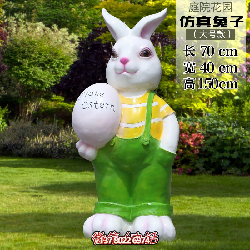 大號玻璃鋼兔子雕塑，為游樂園提供擺放裝飾