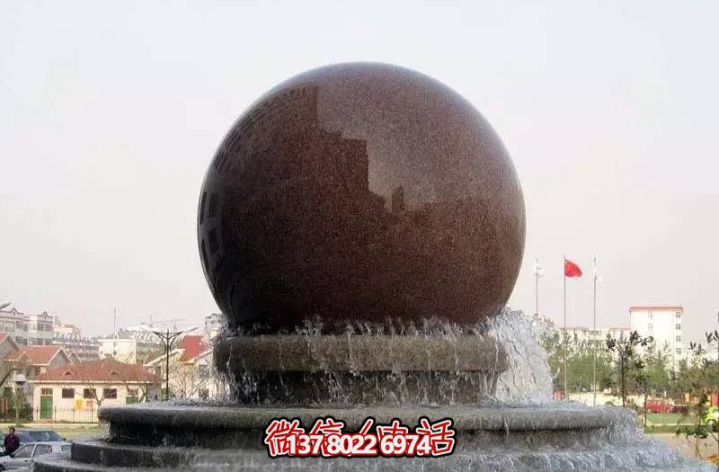 大型廣場風(fēng)水球石雕水景噴泉 大型廣場風(fēng)水球石雕水景噴泉