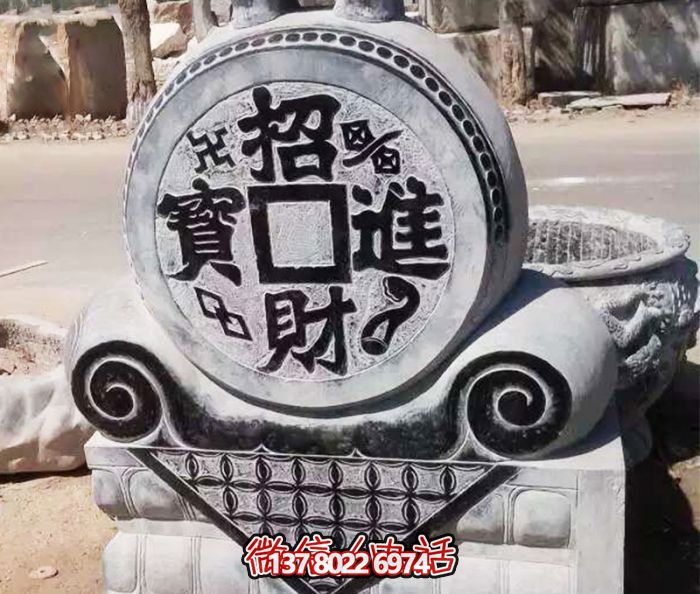 招財進寶，仿古抱鼓石門墩
