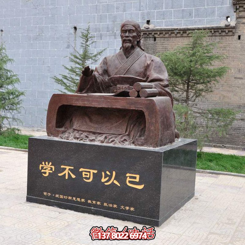 荀子坐姿雕像，讓古老思想哲學(xué)在公園廣場生根發(fā)芽