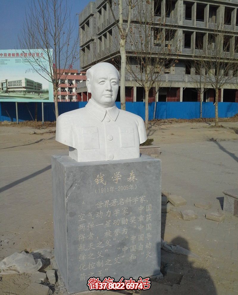 校園名人頭像園林景觀雕塑李四光雕塑 校園名人頭像園林景觀雕塑李四光雕塑