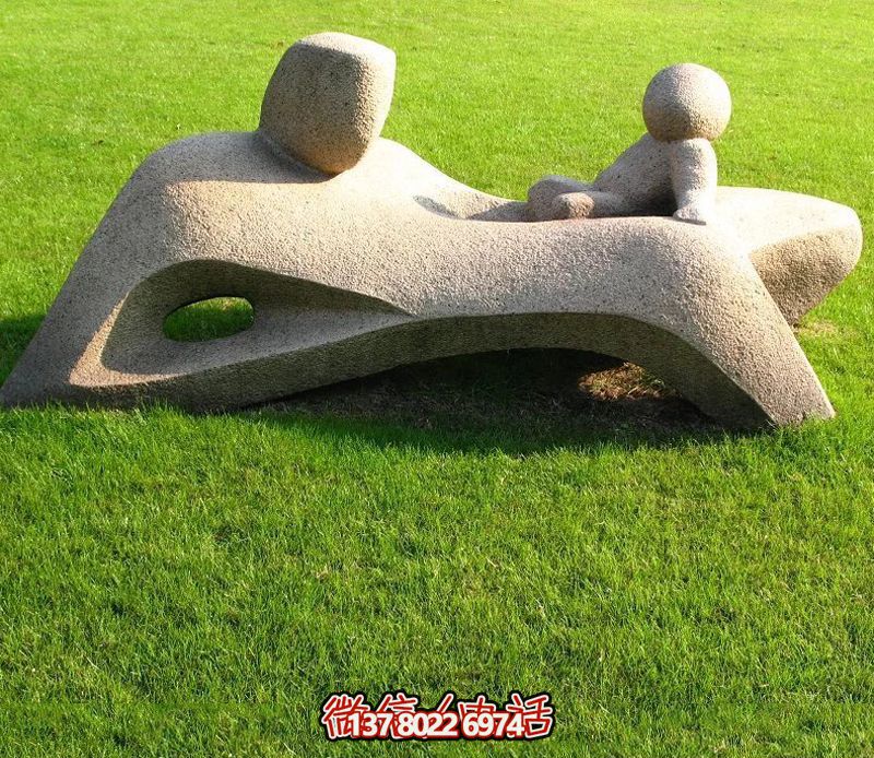 草坪創(chuàng)意石雕抽象母愛親情石雕 草坪創(chuàng)意石雕抽象母愛親情石雕
