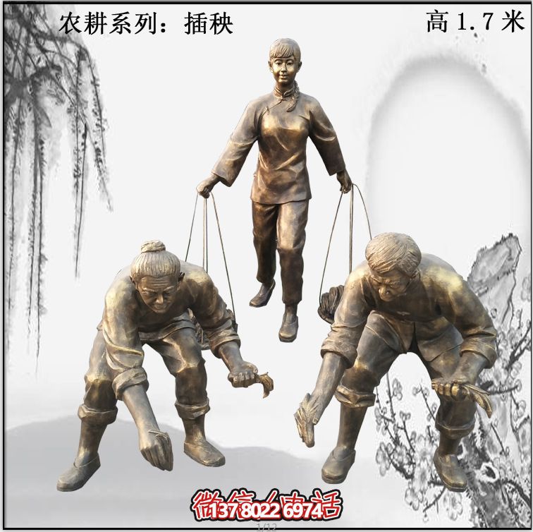 農場插秧定制農耕系列文化主題玻璃鋼雕塑 農場插秧定制農耕系列文化主題玻璃鋼雕塑