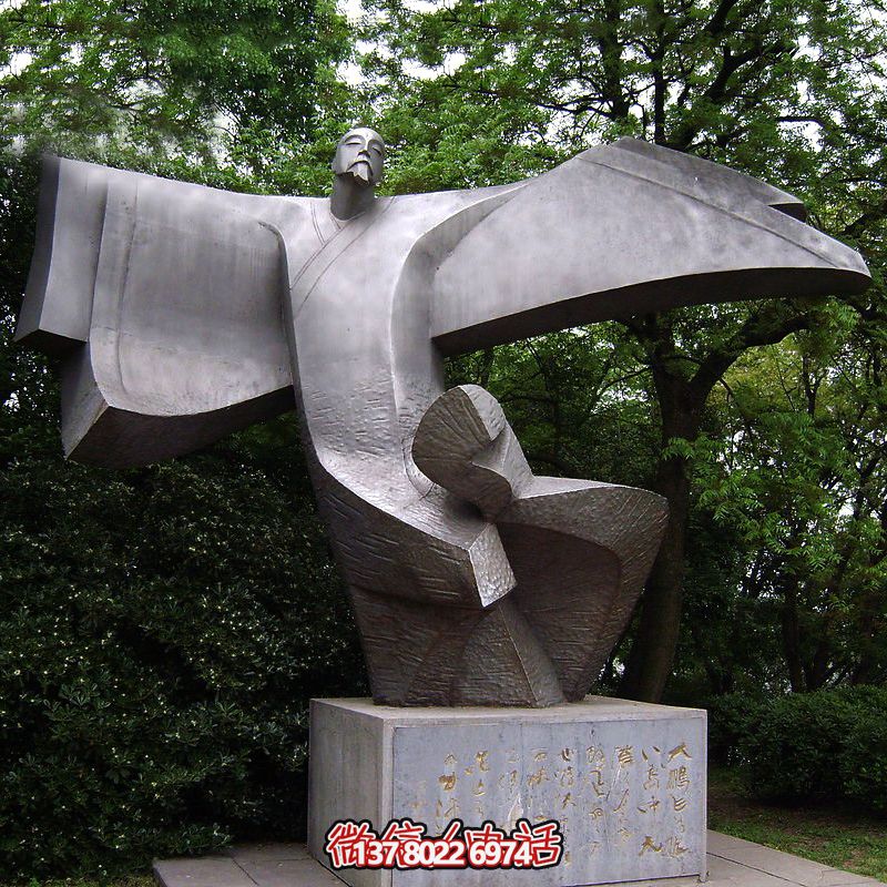 公園文化名人詩(shī)仙李白抽象銅雕 公園文化名人詩(shī)仙李白抽象銅雕