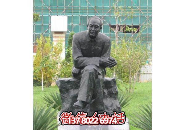 校園名人坐著的銅雕李四光雕塑 校園名人坐著的銅雕李四光雕塑
