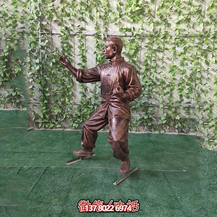 打太極的玻璃鋼仿銅人物景觀戶(hù)外公園擺件