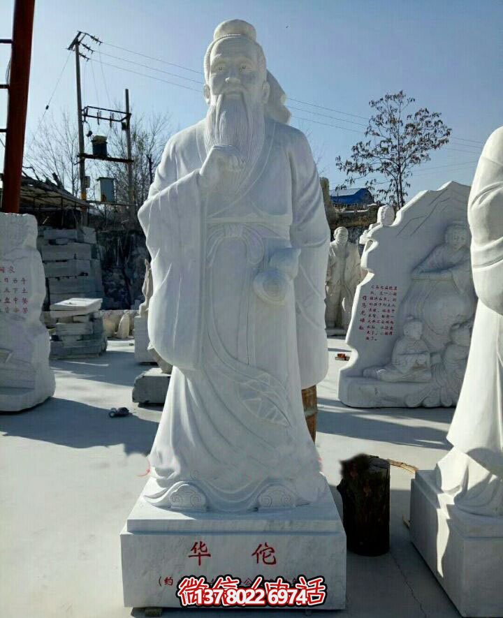景區(qū)古代名醫(yī)石雕華佗雕塑 景區(qū)古代名醫(yī)石雕華佗雕塑